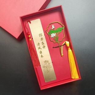 廉洁文创尺子书签礼物清廉文化作品党风廉政建设家风纪委纪念品