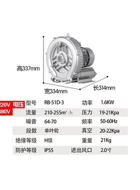 2200w大功率打氧机鱼塘2.2kw鱼塘增氧机充氧泵池塘养殖增氧泵220v