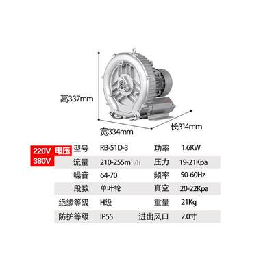 2200w鱼塘增氧机打氧机鱼塘2.2kw大功率充氧泵池塘养殖增氧泵220v