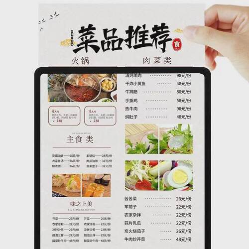 灯牌a4无线可充电灯箱桌面双面发光菜谱菜单广告牌台签摆摊自由卡
