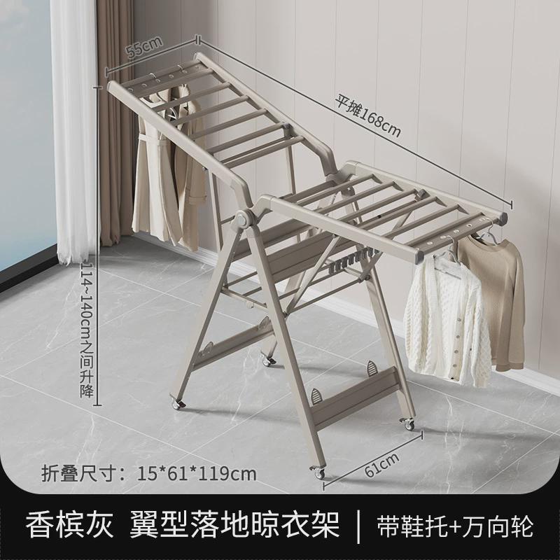 晾衣架落地折叠晒被子阳台加厚加粗户外凉杆室内家用可移动晒新款