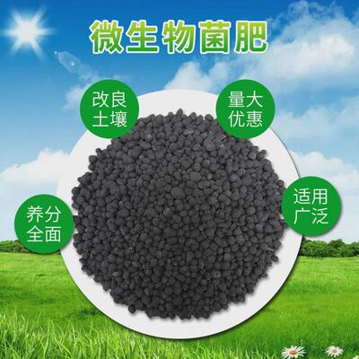 发酵羊粪颗粒粪肥羊粪肥羊肥生根壮苗生物有机肥农家肥纯羊粪肥