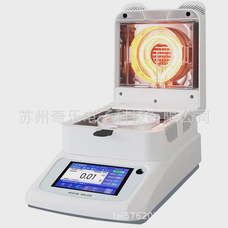 卤素塑料颗粒水分测定仪食品玉米饲料茶叶塑料水分测定仪,鲜花速递/花卉仿真/绿植园艺,湿度计,淘宝优惠券,粉丝福利购,淘宝优惠卷