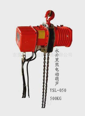 台湾永升环链电动葫芦ysf-100220v电动葫芦价格-台惠起重
