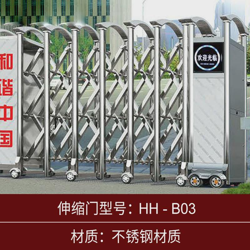 铝合金电动伸缩门工厂生厂商厂家学校门口无轨不锈钢推拉折叠大门
