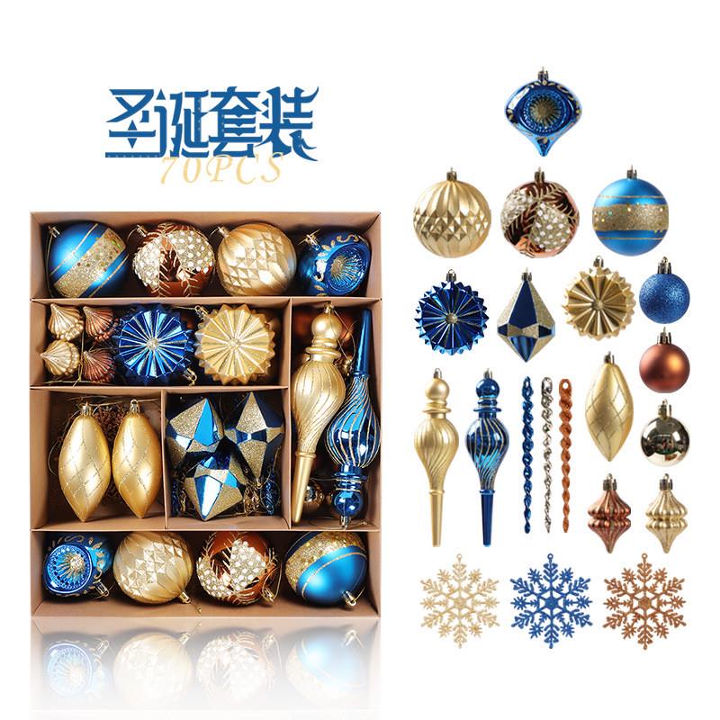 70球圣诞牛皮纸树装饰背景圣诞装婚礼道具挂件套装圣诞异形球