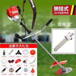 格致割草机小型家用挂式四冲手持多功能侧割稻开荒沟松土打除草机