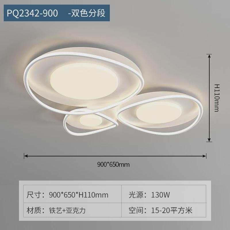 现代简约灯客厅灯奶油卧室吸顶灯吸顶灯套餐组合灯具鹅卵石全屋