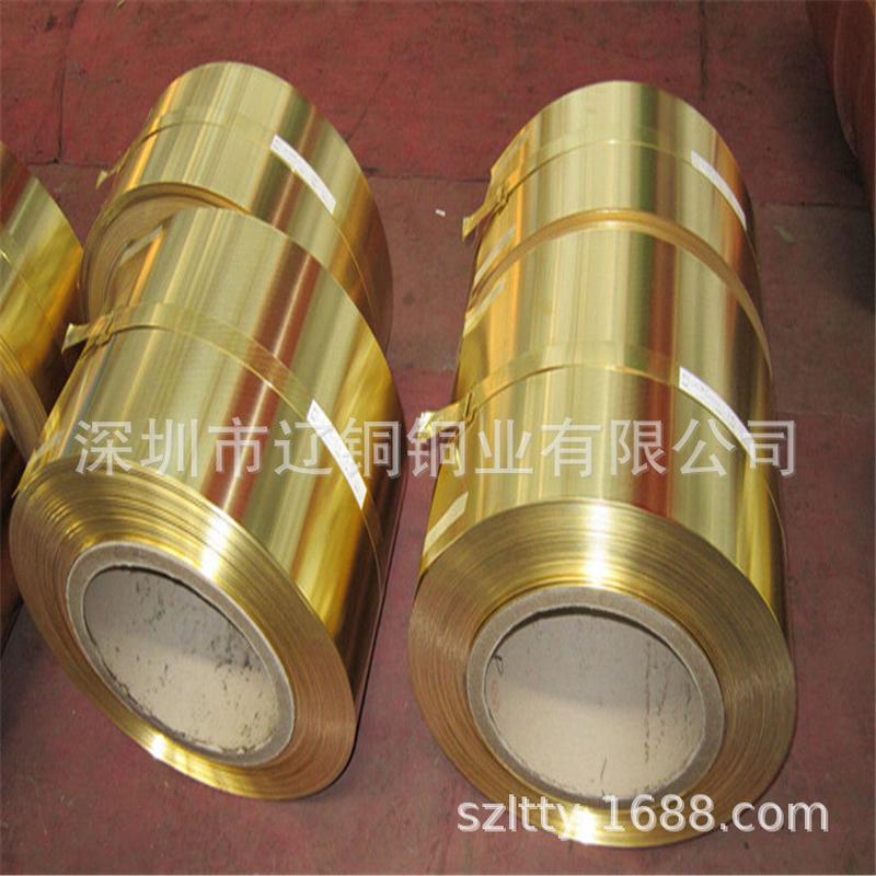 黄铜皮/黄铜带/黄铜箔/黄铜片0.050.10.250.350.40.50.6mm