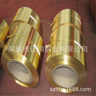 黄铜片0.050.10.250.350.40.50.6mm 黄铜箔 黄铜皮 黄铜带