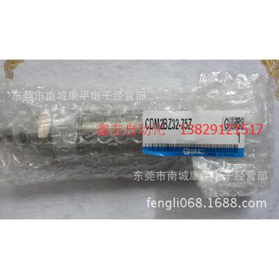 气缸smccdm2bz32-75z