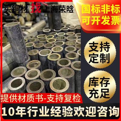 C63000铝青铜棒圆棒C95400铝青铜板C95800铝青铜套C95500铜管厂家