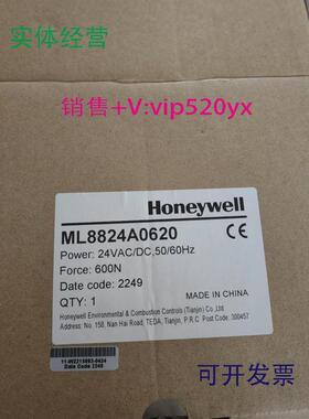 现货供应Honeywell霍尼韦尔ML8824A0620电动阀门执行器，全新现货