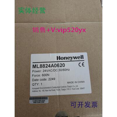 现货供应Honeywell霍尼韦尔ML8824A0620电动阀门执行器，全新现货