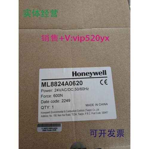 现货供应Honeywell霍尼韦尔ML8824A0620电动阀门执行器，全新现货