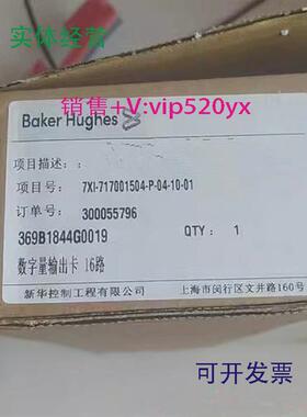 现货供应GE新华369B1844G0019模块卡件EDPU