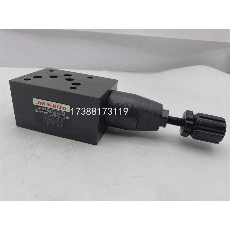东莞久鼎MBRV-02P 02A 02B 叠加式减压阀MBRV-03P 03A 03B