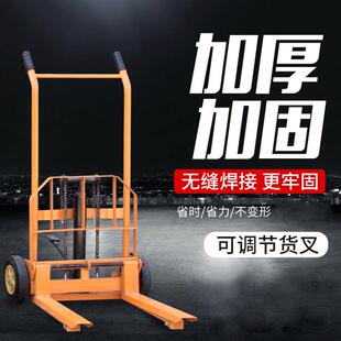搬运车厂家手动叉车升降堆高车家用小型叉车手推搬运车