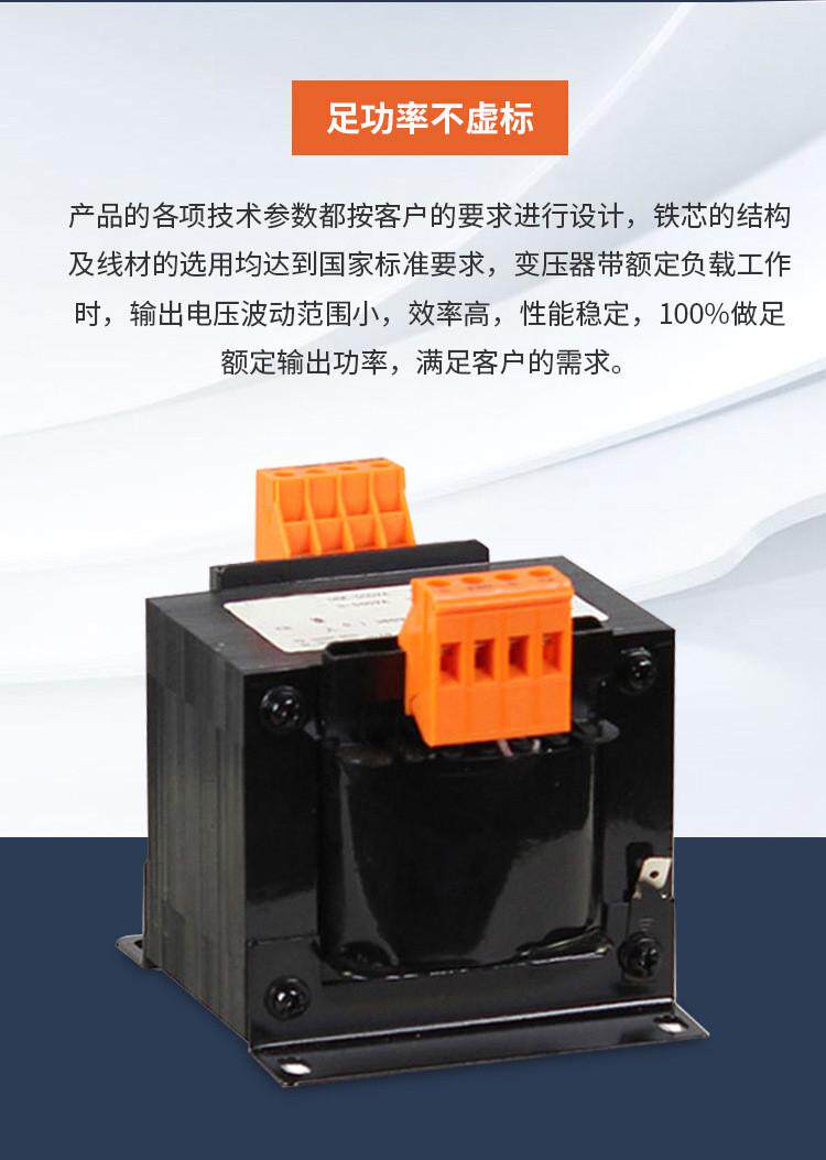 Электронный трансформатор 定制单相隔离变压器bk1/2/5kva机床380v变100v干式控制低频变压器