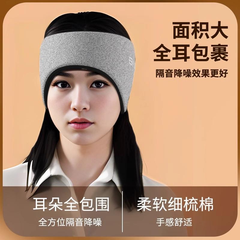 真丝眼罩睡眠遮光睡觉神器冬季缓解眼睛疲劳男士女生冰敷冰袋专用