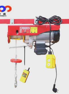 pa200米电动葫芦厂家直供12米钢丝绳可定做15米20米25型30米