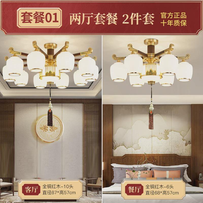 新中式实木吊灯客厅灯餐厅书房房间灯朝下款中国风禅意灯具包安装