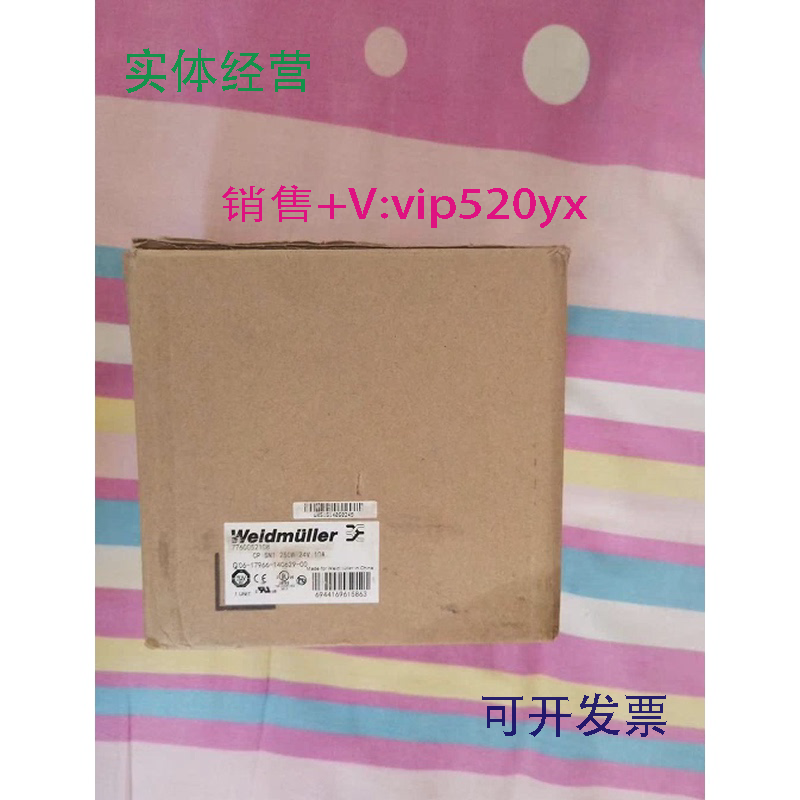 现货供应魏德米勒ECOLINE开关电源：7760052108CPSNT250W24V10A