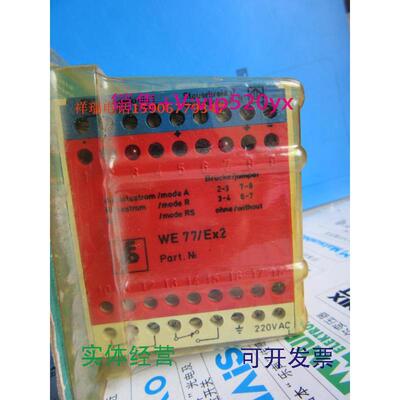 现货供应全新倍加福继电器WE77/EX2议价