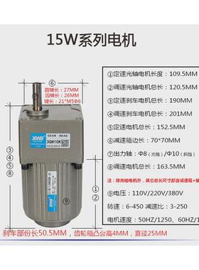 力矩电机3w6w10w20w30w60w90w125w150w200w调速齿轮减速交流电机