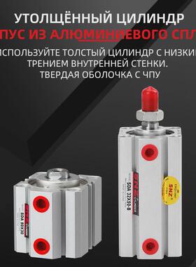 sc/si/dnc标准气缸迷你/mamal气缸Двойнойцилиндр