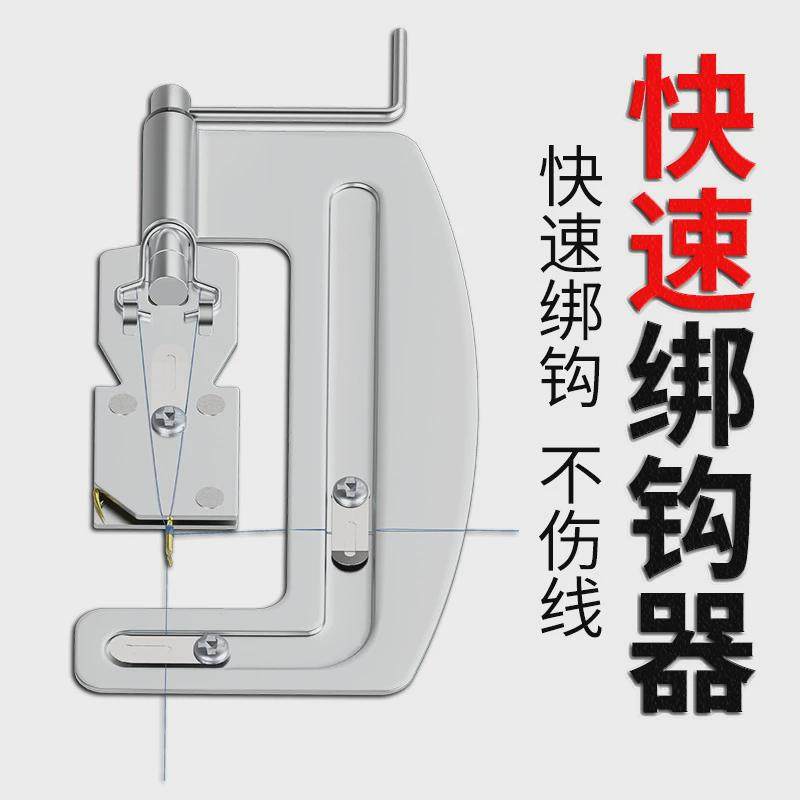 鱼钩绑钩器不锈钢手动绑双钩电动拴钩器新型全自动快速绑鱼钩工具,户外/登山/野营/旅行用品,太空豆,淘宝优惠券,粉丝福利购,淘宝优惠卷