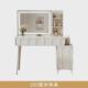 风简约现代奶油梳妆台卧室2024年新款 主卧小户型化妆桌收纳柜一体