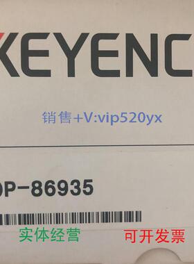 现货供应基恩士KEYENCEOP-86935安全扫描仪支架全新议价