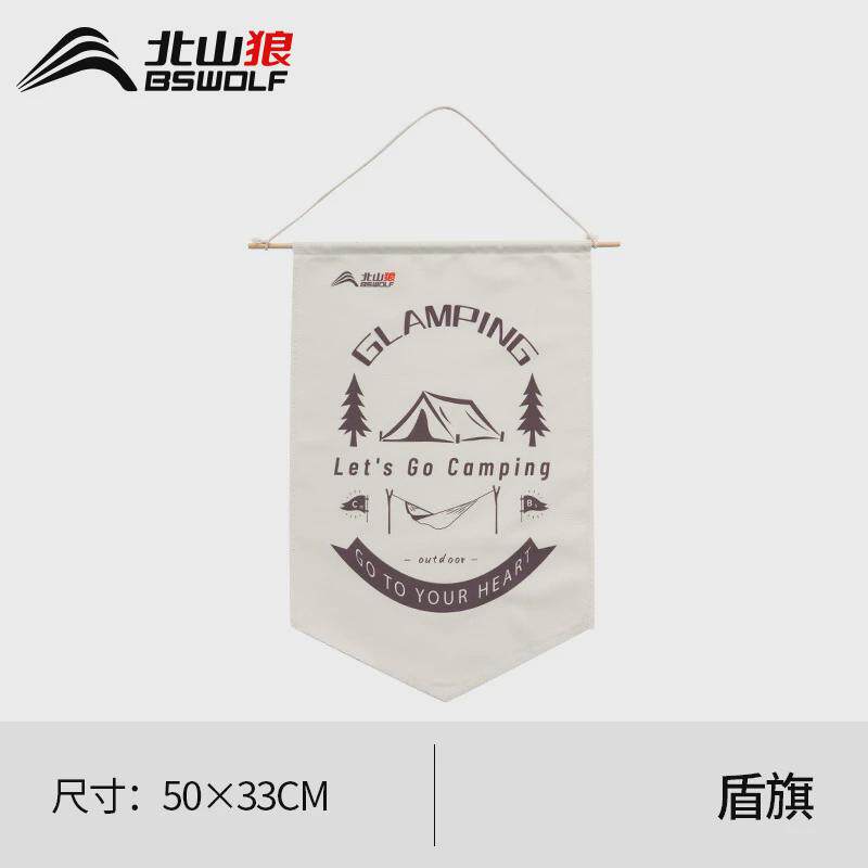 户外露营盾旗旗子地大旗帜氛围旗野营聚会道具派对营团队标志旗帜