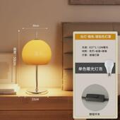 台灯 奶油氛围立式 美式 落地灯设计感复古客厅卧室书房玻璃创意法式