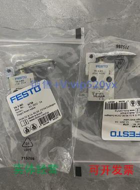 现货供应FESTO手压阀TH-3-M56758全新议价