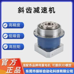 19转角齿轮箱斜减速箱变速机 高精度齿行星减速机zagh 090