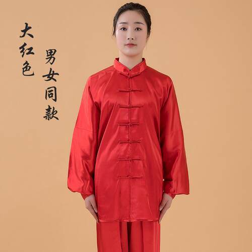 宏丝春夏款南韩情太极服武术服装表演服练功服男女长袖太极晨练服