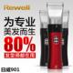 日威901充电式 理发成人电推剪婴儿理发器发廊双电池充电直插两用