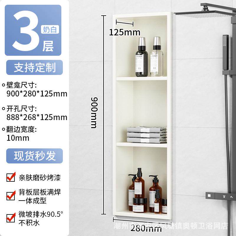 不锈钢满焊壁龛卫生间嵌入式置物架分层隔板金属浴室成品内嵌架子