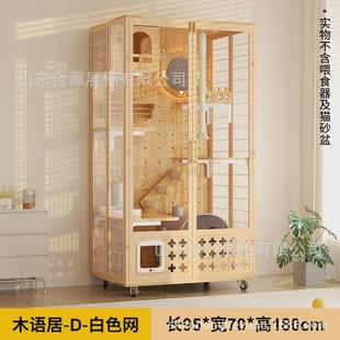 多层别墅猫屋家用豪华猫笼室内猫咪大号木质别墅房子全景猫别墅
