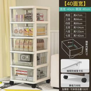 办公桌面收纳盒高文件型抽屉式桌下柜窄置物架文具用品储物整理箱