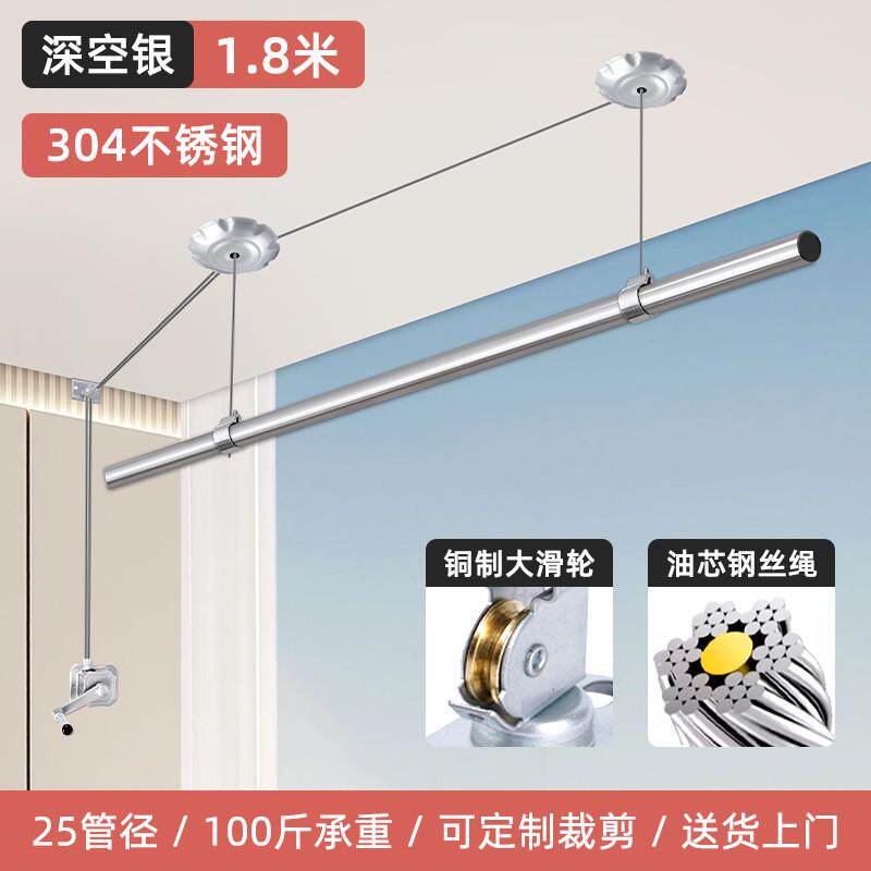 捍手摇晾衣架升降家用晾衣杆阳台顶装固定式手动单排单杆凉衣防风