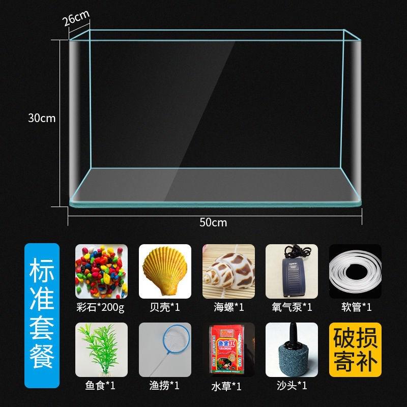 造景热弯长方形玻璃金鱼缸水族箱乌龟缸小中型办公桌透明生态鱼缸