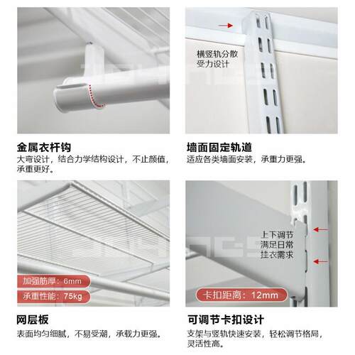 金属衣柜步入开放式衣帽间储物砌墙收纳货架简易衣柜间衣帽间