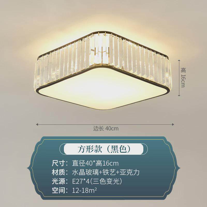 卧室水晶led吸顶灯客厅灯圆形房间餐厅书房灯具现代简约轻奢灯具