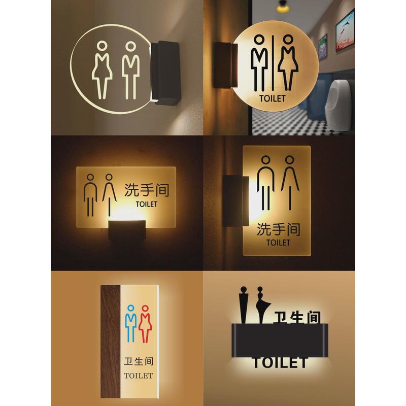 高端卫生间发光门牌大号男女洗手间标志牌指示灯更衣室led标识