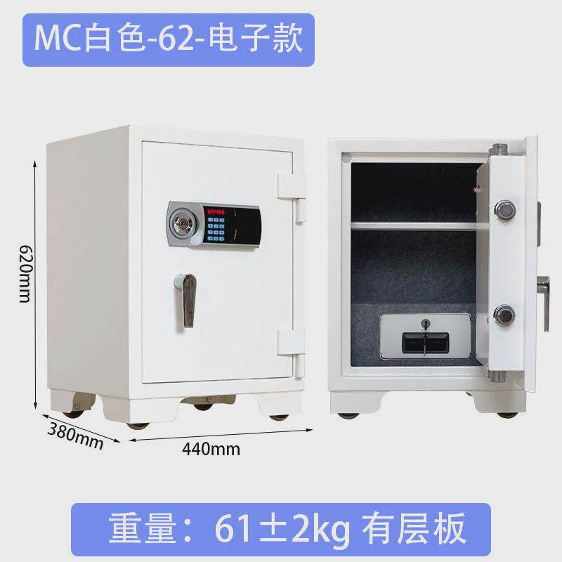厂家直销防火保险柜办公保险柜家用柜防盗防撬重型防火嵌入式定制