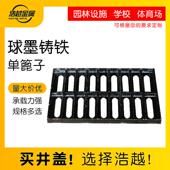 球墨铸铁雨水篦子300下水道排污沟盖板厂家铸铁井盖