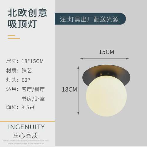 过道灯网红风奶油走廊北欧圆形卫生间家装玄关灯门厅灯阳台灯顶灯